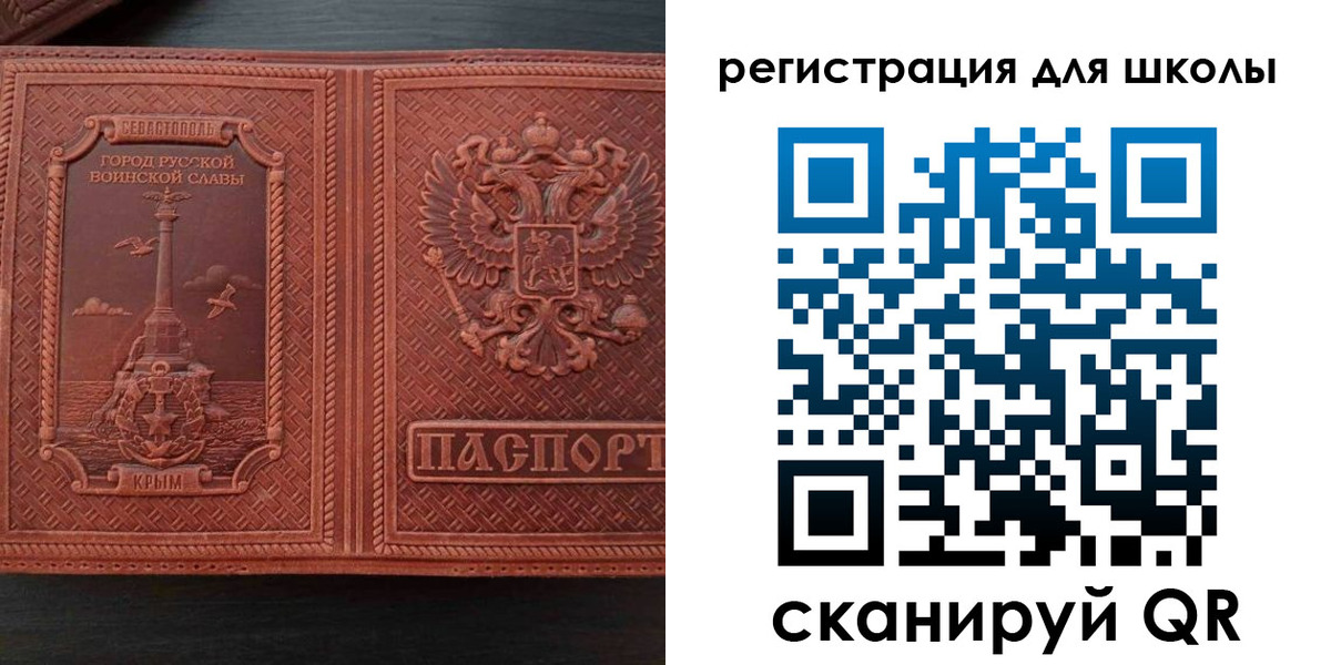 прописка в квартире в Вилючинске