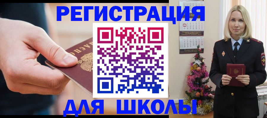 пропишу в квартире в Вилючинске